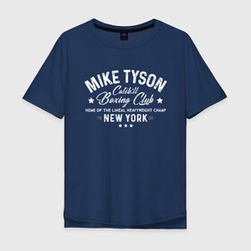 Мужская футболка хлопок Oversize с принтом Майк Тайсон в Тюмени, 100% хлопок | свободный крой, круглый ворот, “спинка” длиннее передней части | myke tyson | бокс | боксер | железный майк | нокаут
