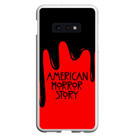 Чехол для Samsung S10E с принтом AHS в Тюмени, Силикон | Область печати: задняя сторона чехла, без боковых панелей | ahs | american horror story | normal people scare me | американская история ужасов | нормальные люди пугают меня | сериал