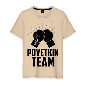 Мужская футболка хлопок с принтом Povetkin team в Тюмени, 100% хлопок | прямой крой, круглый вырез горловины, длина до линии бедер, слегка спущенное плечо. | alexander povetkin | александр поветкин | бокс | поветкин витязь | русский витязь