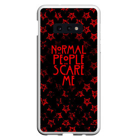 Чехол для Samsung S10E с принтом NORMAL PEOPLE SCARE ME в Тюмени, Силикон | Область печати: задняя сторона чехла, без боковых панелей | ahs | american horror story | normal people scare me | американская история ужасов | нормальные люди пугают меня | сериал