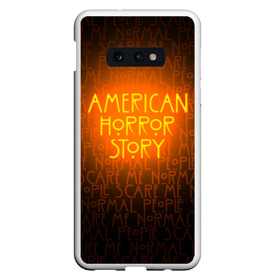 Чехол для Samsung S10E с принтом AHS в Тюмени, Силикон | Область печати: задняя сторона чехла, без боковых панелей | ahs | american horror story | normal people scare me | американская история ужасов | нормальные люди пугают меня | сериал