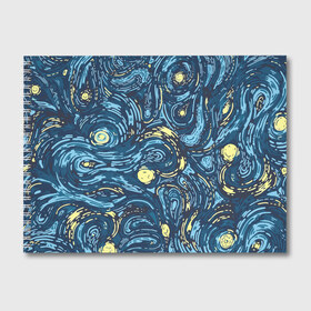 Альбом для рисования с принтом Ван Гог Звездная Ночь в Тюмени, 100% бумага
 | матовая бумага, плотность 200 мг. | вангог | живопись | искусство | картина | краска | синий | художник