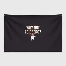 Флаг-баннер с принтом Why not Zoidberg? в Тюмени, 100% полиэстер | размер 67 х 109 см, плотность ткани — 95 г/м2; по краям флага есть четыре люверса для крепления | bender | fry | futurama | planet express | zoidberg | бендер | гипножаба | зойдберг | лила | фрай | футурама