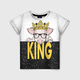 Детская футболка 3D с принтом King в Тюмени, 100% гипоаллергенный полиэфир | прямой крой, круглый вырез горловины, длина до линии бедер, чуть спущенное плечо, ткань немного тянется | 2019 | боров | ве | взгляд | власть | год | домашнее | животное | золотая | король | корона | круто | лучший | мода | молодёжная | монарх | новый год | подарок | поздравление | поросенок | праздник | рисунок