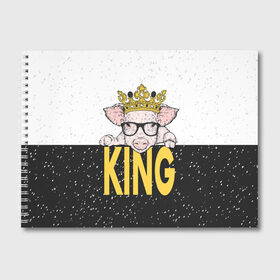 Альбом для рисования с принтом King в Тюмени, 100% бумага
 | матовая бумага, плотность 200 мг. | Тематика изображения на принте: 2019 | боров | ве | взгляд | власть | год | домашнее | животное | золотая | король | корона | круто | лучший | мода | молодёжная | монарх | новый год | подарок | поздравление | поросенок | праздник | рисунок