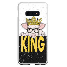 Чехол для Samsung S10E с принтом King в Тюмени, Силикон | Область печати: задняя сторона чехла, без боковых панелей | 2019 | боров | ве | взгляд | власть | год | домашнее | животное | золотая | король | корона | круто | лучший | мода | молодёжная | монарх | новый год | подарок | поздравление | поросенок | праздник | рисунок