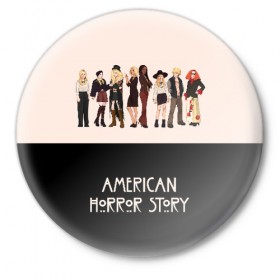 Значок с принтом American Horror Story в Тюмени,  металл | круглая форма, металлическая застежка в виде булавки | american horror story | coven | американская история ужасов | ведьмы | ковен