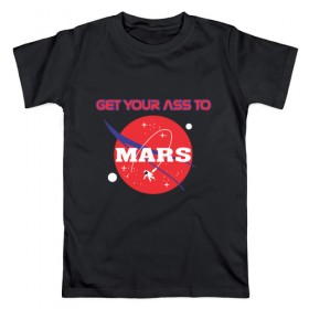 Мужская футболка хлопок с принтом Тащи свой зад на Марс в Тюмени, 100% хлопок | прямой крой, круглый вырез горловины, длина до линии бедер, слегка спущенное плечо. | alien | earth | express | futurama | galaxy | moon | nasa | planet | space | star | ufo | world | астронавт | вселенная | гагарин | галактика | звезда | звезды | земля | инопл | космонавт | космос | луна | мир | наса | небо | нло | планета