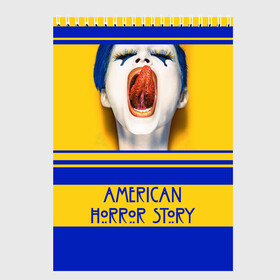 Скетчбук с принтом American Horror Story в Тюмени, 100% бумага
 | 48 листов, плотность листов — 100 г/м2, плотность картонной обложки — 250 г/м2. Листы скреплены сверху удобной пружинной спиралью | ahs | american horror story | американская история ужасов | язык