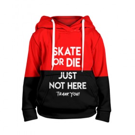 Детская толстовка 3D с принтом SKATE OR DIE в Тюмени, 100% полиэстер | двухслойный капюшон со шнурком для регулировки, мягкие манжеты на рукавах и по низу толстовки, спереди карман-кенгуру с мягким внутренним слоем | Тематика изображения на принте: skate | sport | гонка | скейт | скейтер | спорт | спортивный | череп