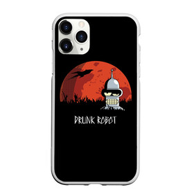 Чехол для iPhone 11 Pro матовый с принтом Drunk Robot в Тюмени, Силикон |  | all | bender | doctor | futurama | humans | kill | mult | robot | simpsons | space | trust | zoidberg | бендер | зойдберг | космос | мульт | мультик | мультфильм | робот | симпсоны | футурама