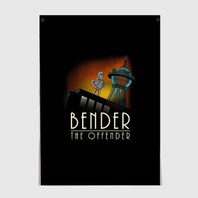 Постер с принтом Bender The Offender в Тюмени, 100% бумага
 | бумага, плотность 150 мг. Матовая, но за счет высокого коэффициента гладкости имеет небольшой блеск и дает на свету блики, но в отличии от глянцевой бумаги не покрыта лаком | all | bender | doctor | futurama | humans | kill | mult | robot | simpsons | space | trust | zoidberg | бендер | зойдберг | космос | мульт | мультик | мультфильм | робот | симпсоны | футурама