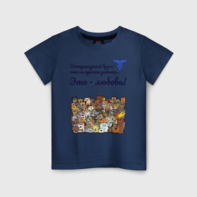 Детская футболка хлопок с принтом Ветеринарный врач в Тюмени, 100% хлопок | круглый вырез горловины, полуприлегающий силуэт, длина до линии бедер | Тематика изображения на принте: vet | ветеринар | ветеринарный врач | животные | кошки | любовь | собаки