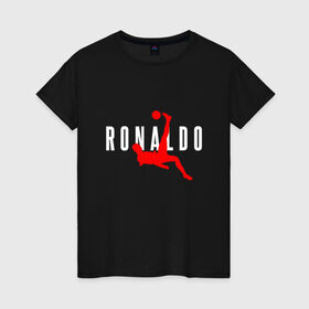 Женская футболка хлопок с принтом Ronaldo в Тюмени, 100% хлопок | прямой крой, круглый вырез горловины, длина до линии бедер, слегка спущенное плечо | champion | cr7 | cristiano | game | goal | italy | juventus | madrid | real | ronaldo | spain | team | буффон | гол | дибала | золотой мяч | игрок | испания | италия | криштиану | мадрид | португалия | реал | роналду | спорт | тренер | футбол | 