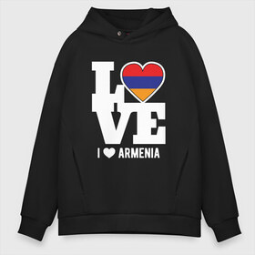 Мужское худи Oversize хлопок с принтом Love Armenia в Тюмени, френч-терри — 70% хлопок, 30% полиэстер. Мягкий теплый начес внутри —100% хлопок | боковые карманы, эластичные манжеты и нижняя кромка, капюшон на магнитной кнопке | 