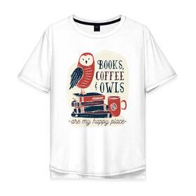 Мужская футболка хлопок Oversize с принтом Книги, кофе в Тюмени, 100% хлопок | свободный крой, круглый ворот, “спинка” длиннее передней части | books | книга | книги | люблю читать | надписи | надпись | с книгой | сова | чтение