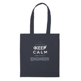 Сумка 3D повседневная с принтом Keep Calm Engineer в Тюмени, 100% полиэстер | Плотность: 200 г/м2; Размер: 34×35 см; Высота лямок: 30 см | admin | administrator | calm | code | coder | coding | engineer | job | keep | programmer | администратор | айти | инженер | код | кодинг | программа | программист | профессия | сисадмин