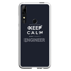 Чехол для Honor P Smart Z с принтом Keep Calm Engineer в Тюмени, Силикон | Область печати: задняя сторона чехла, без боковых панелей | Тематика изображения на принте: admin | administrator | calm | code | coder | coding | engineer | job | keep | programmer | администратор | айти | инженер | код | кодинг | программа | программист | профессия | сисадмин