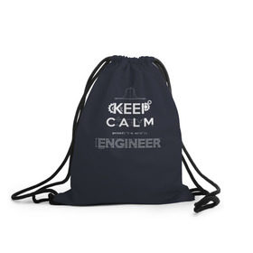 Рюкзак-мешок 3D с принтом Keep Calm Engineer в Тюмени, 100% полиэстер | плотность ткани — 200 г/м2, размер — 35 х 45 см; лямки — толстые шнурки, застежка на шнуровке, без карманов и подкладки | admin | administrator | calm | code | coder | coding | engineer | job | keep | programmer | администратор | айти | инженер | код | кодинг | программа | программист | профессия | сисадмин