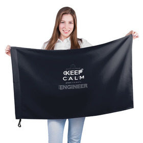 Флаг 3D с принтом Keep Calm Engineer в Тюмени, 100% полиэстер | плотность ткани — 95 г/м2, размер — 67 х 109 см. Принт наносится с одной стороны | admin | administrator | calm | code | coder | coding | engineer | job | keep | programmer | администратор | айти | инженер | код | кодинг | программа | программист | профессия | сисадмин