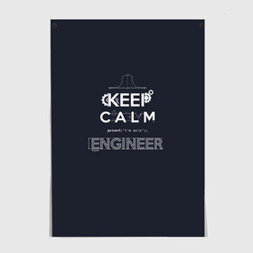 Постер с принтом Keep Calm Engineer в Тюмени, 100% бумага
 | бумага, плотность 150 мг. Матовая, но за счет высокого коэффициента гладкости имеет небольшой блеск и дает на свету блики, но в отличии от глянцевой бумаги не покрыта лаком | admin | administrator | calm | code | coder | coding | engineer | job | keep | programmer | администратор | айти | инженер | код | кодинг | программа | программист | профессия | сисадмин