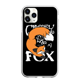 Чехол для iPhone 11 Pro матовый с принтом Crazy Like a Fox в Тюмени, Силикон |  | crazy | cute | fox | foxes | ginger | like | tail | безумие | безумная | забавная | лис | лиса | лисица | лисицы | лисичка | лисички | лисы | милая | рыжая | рыжие | смешная | фыр | хвост | хвосты