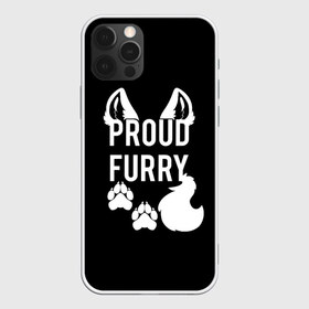 Чехол для iPhone 12 Pro Max с принтом Proud Furry в Тюмени, Силикон |  | cute | fox | foxes | furry | ginger | proud | tail | гордость | забавная | лис | лиса | лисица | лисицы | лисичка | лисички | лисы | милая | рыжая | рыжие | смешная | фыр | хвост | хвосты