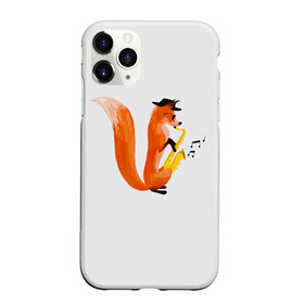 Чехол для iPhone 11 Pro матовый с принтом Джаз Лис в Тюмени, Силикон |  | cute | fox | foxes | ginger | jazz | tail | trumpet | джаз | джазмен | забавная | лис | лиса | лисица | лисицы | лисичка | лисички | лисы | милая | рыжая | рыжие | саксофон | смешная | труба | фыр | хвост | хвосты