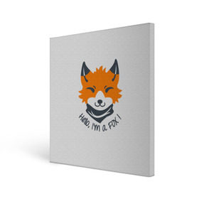 Холст квадратный с принтом Hello Fox в Тюмени, 100% ПВХ |  | cute | fox | foxes | ginger | hello | tail | забавная | лис | лиса | лисица | лисицы | лисичка | лисички | лисы | милая | привет | рыжая | рыжие | смешная | фыр | хвост | хвосты