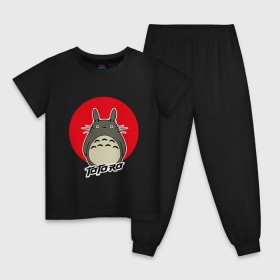 Детская пижама хлопок с принтом Totoro в Тюмени, 100% хлопок |  брюки и футболка прямого кроя, без карманов, на брюках мягкая резинка на поясе и по низу штанин
 | Тематика изображения на принте: forest | friend | ghibli | japan | keeper | nature | neigbor | neighbour | totoro | анимация | аниме | гибли | дерево | друг | животные | лес | любовь | милый | мир | миядзаки | мульт | мультфильм | природа | сосед | тоторо | хранитель