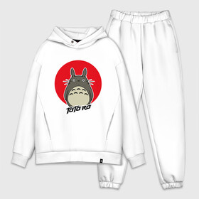 Мужской костюм хлопок OVERSIZE с принтом Totoro в Тюмени,  |  | forest | friend | ghibli | japan | keeper | nature | neigbor | neighbour | totoro | анимация | аниме | гибли | дерево | друг | животные | лес | любовь | милый | мир | миядзаки | мульт | мультфильм | природа | сосед | тоторо | хранитель