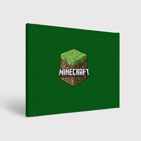 Холст прямоугольный с принтом Minecraft в Тюмени, 100% ПВХ |  | craft | creeper | enderman | mine | minecraft | miner | online | skeleton | sword | tnt | world | zombie | динамит | зомби | игра | игры | кирка | крипер | майнер | майнкрафт | меч | мир | онлайн | скелетон