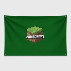 Флаг-баннер с принтом Minecraft в Тюмени, 100% полиэстер | размер 67 х 109 см, плотность ткани — 95 г/м2; по краям флага есть четыре люверса для крепления | craft | creeper | enderman | mine | minecraft | miner | online | skeleton | sword | tnt | world | zombie | динамит | зомби | игра | игры | кирка | крипер | майнер | майнкрафт | меч | мир | онлайн | скелетон