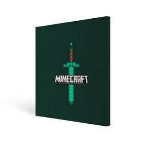 Холст квадратный с принтом Меч Minecraft в Тюмени, 100% ПВХ |  | craft | creeper | enderman | mine | minecraft | miner | online | skeleton | sword | tnt | world | zombie | динамит | зомби | игра | игры | кирка | крипер | майнер | майнкрафт | меч | мир | онлайн | скелетон