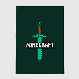 Постер с принтом Меч Minecraft в Тюмени, 100% бумага
 | бумага, плотность 150 мг. Матовая, но за счет высокого коэффициента гладкости имеет небольшой блеск и дает на свету блики, но в отличии от глянцевой бумаги не покрыта лаком | craft | creeper | enderman | mine | minecraft | miner | online | skeleton | sword | tnt | world | zombie | динамит | зомби | игра | игры | кирка | крипер | майнер | майнкрафт | меч | мир | онлайн | скелетон