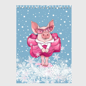 Скетчбук с принтом Свинка в розовом в Тюмени, 100% бумага
 | 48 листов, плотность листов — 100 г/м2, плотность картонной обложки — 250 г/м2. Листы скреплены сверху удобной пружинной спиралью | Тематика изображения на принте: 2019 | год свиньи | милая свинка | новогодний подарок | новый год | новый год 2019 | подарок на новый год | прикольная свинка | свинка в розовом | свинья | символ 2019 года | снег | снежинки