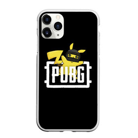 Чехол для iPhone 11 Pro матовый с принтом Pikachu PUBG в Тюмени, Силикон |  | Тематика изображения на принте: battle | battlegrounds | chicken | dinner | game | games | player | playerunknowns | pubg | royale | unknown | winner | битва | игра | игрок | игры | королевская | курица | обед | пабг | победитель | сковорода | сковородка