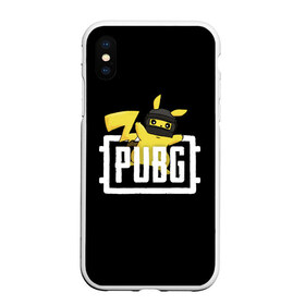 Чехол для iPhone XS Max матовый с принтом Pikachu PUBG в Тюмени, Силикон | Область печати: задняя сторона чехла, без боковых панелей | battle | battlegrounds | chicken | dinner | game | games | player | playerunknowns | pubg | royale | unknown | winner | битва | игра | игрок | игры | королевская | курица | обед | пабг | победитель | сковорода | сковородка