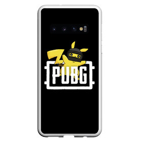 Чехол для Samsung Galaxy S10 с принтом Pikachu PUBG в Тюмени, Силикон | Область печати: задняя сторона чехла, без боковых панелей | Тематика изображения на принте: battle | battlegrounds | chicken | dinner | game | games | player | playerunknowns | pubg | royale | unknown | winner | битва | игра | игрок | игры | королевская | курица | обед | пабг | победитель | сковорода | сковородка