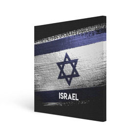 Холст квадратный с принтом Israel(Израиль) в Тюмени, 100% ПВХ |  | Тематика изображения на принте: israel | urban | город | израиль | мир | путешествие | символика | страны | флаг