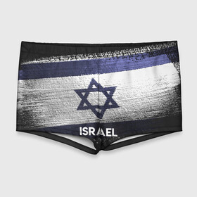 Мужские купальные плавки 3D с принтом Israel(Израиль) в Тюмени, Полиэстер 85%, Спандекс 15% |  | israel | urban | город | израиль | мир | путешествие | символика | страны | флаг
