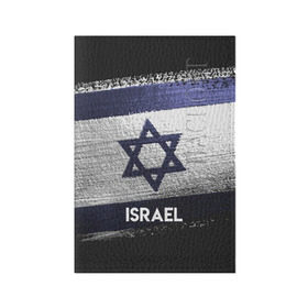 Обложка для паспорта матовая кожа с принтом Israel(Израиль) в Тюмени, натуральная матовая кожа | размер 19,3 х 13,7 см; прозрачные пластиковые крепления | Тематика изображения на принте: israel | urban | город | израиль | мир | путешествие | символика | страны | флаг