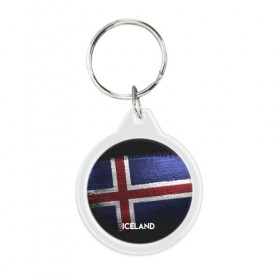 Брелок круглый с принтом Iceland(Исландия) в Тюмени, пластик и полированная сталь | круглая форма, металлическое крепление в виде кольца | iceland | urban | город | мир | путешествие | символика | страны | флаг