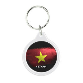 Брелок круглый с принтом VIETNAM(Вьетнам) в Тюмени, пластик и полированная сталь | круглая форма, металлическое крепление в виде кольца | Тематика изображения на принте: urban | vietnam | город | мир | путешествие | символика | страны | флаг