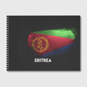 Альбом для рисования с принтом ERITREA в Тюмени, 100% бумага
 | матовая бумага, плотность 200 мг. | eritrea | urban | город | мир | путешествие | символика | страны | флаг | эритрея