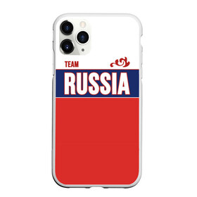 Чехол для iPhone 11 Pro Max матовый с принтом Team Russia в Тюмени, Силикон |  | Тематика изображения на принте: community | country | moscow | ornament | pattern | russia | russian | sport | style | team | комюнити | москва | надпись | орнамент | россия | русская | русский | спорт | стиль | страна | узор