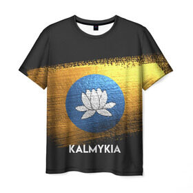 Мужская футболка 3D с принтом Калмыкия(Kalmykia) в Тюмени, 100% полиэфир | прямой крой, круглый вырез горловины, длина до линии бедер | Тематика изображения на принте: urban | город | мир | путешествие | символика | страны | флаг