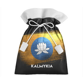 Подарочный 3D мешок с принтом Калмыкия(Kalmykia) в Тюмени, 100% полиэстер | Размер: 29*39 см | urban | город | мир | путешествие | символика | страны | флаг