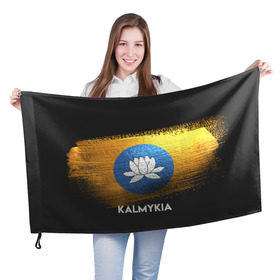 Флаг 3D с принтом Калмыкия(Kalmykia) в Тюмени, 100% полиэстер | плотность ткани — 95 г/м2, размер — 67 х 109 см. Принт наносится с одной стороны | urban | город | мир | путешествие | символика | страны | флаг