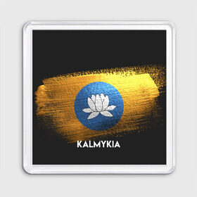 Магнит 55*55 с принтом Калмыкия(Kalmykia) в Тюмени, Пластик | Размер: 65*65 мм; Размер печати: 55*55 мм | urban | город | мир | путешествие | символика | страны | флаг